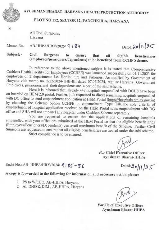 Haryana: Good news for these employees