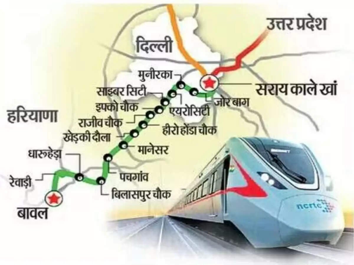 Haryana: Namo Bharat train will run