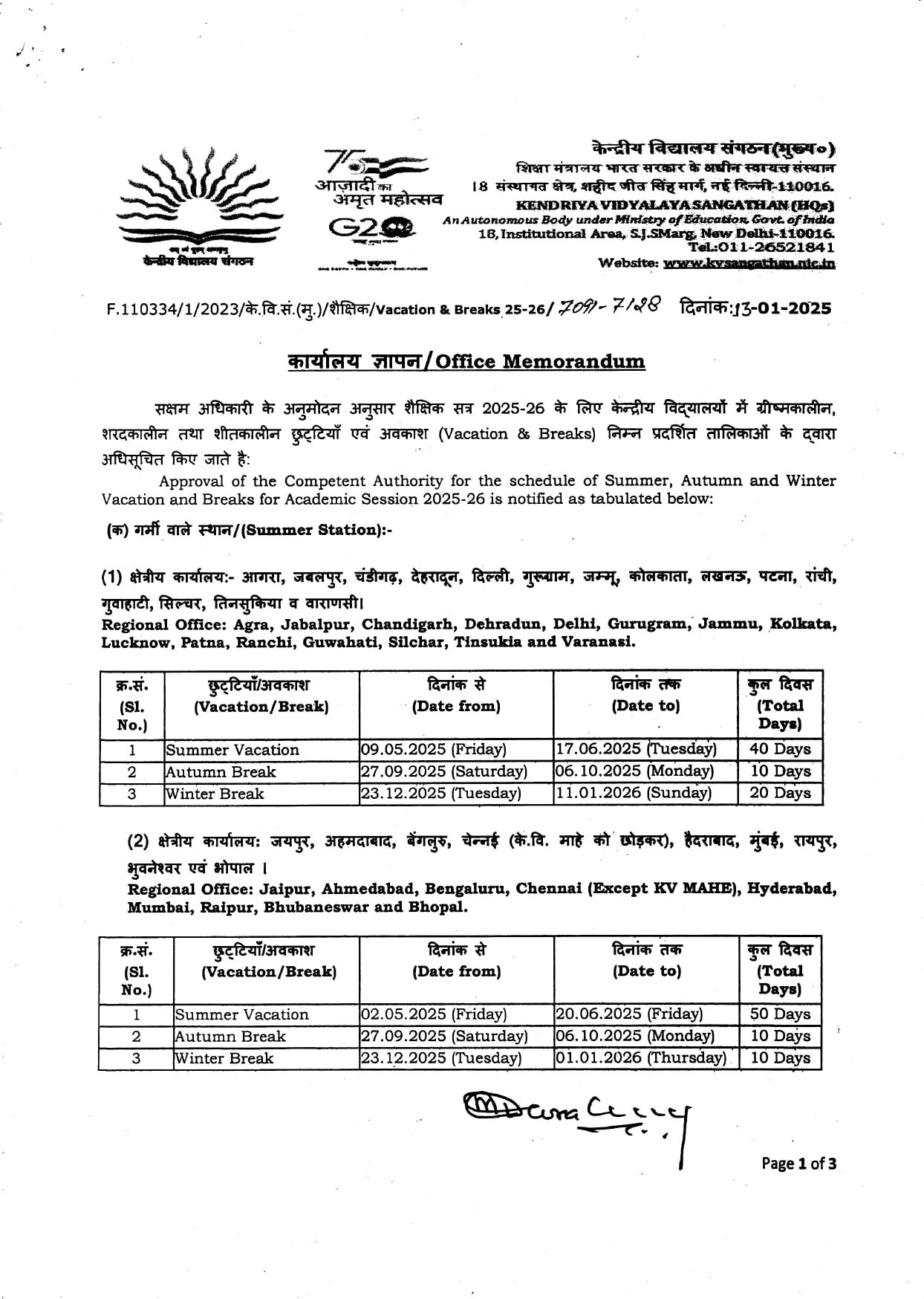 Winter Vacation 2025