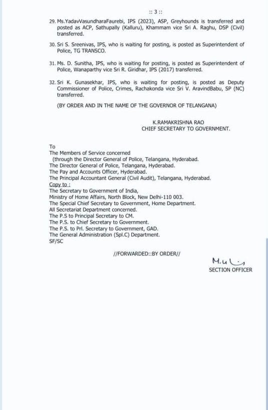 IPS Transfer List 2025