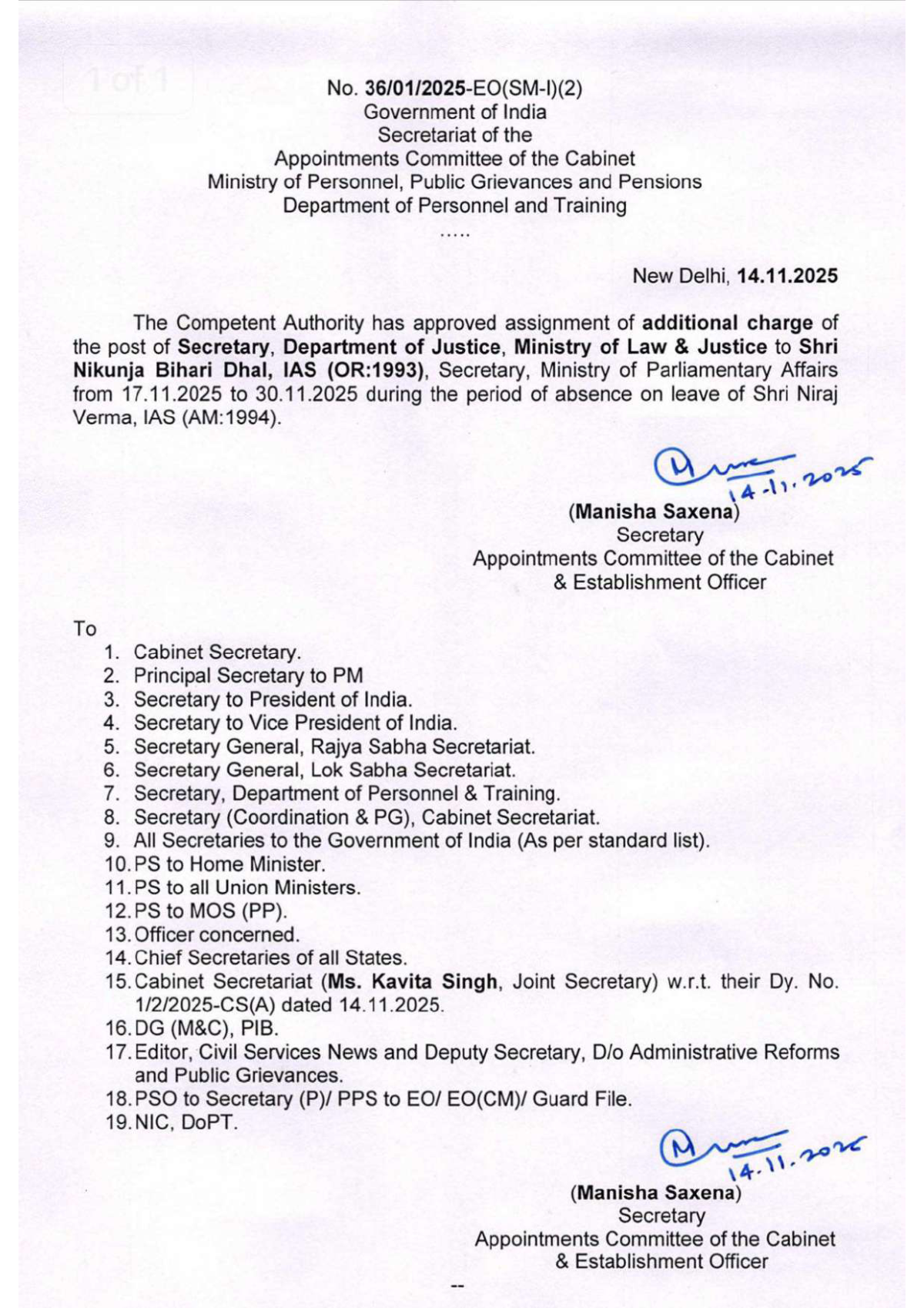 Transfer 2025: These IAS officers