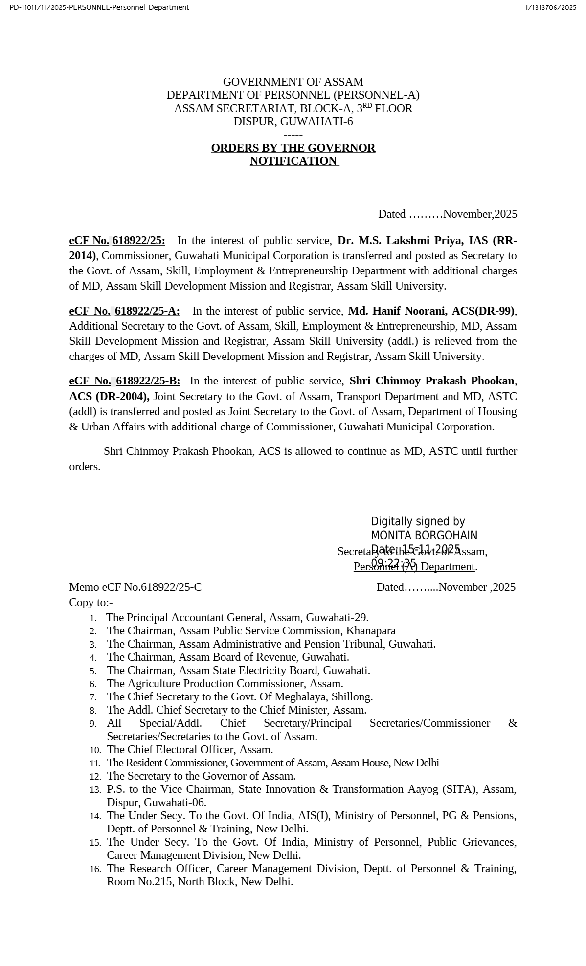 Transfer 2025: These IAS officers