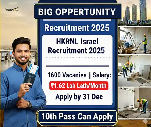 Haryana: A golden opportunity for the youth