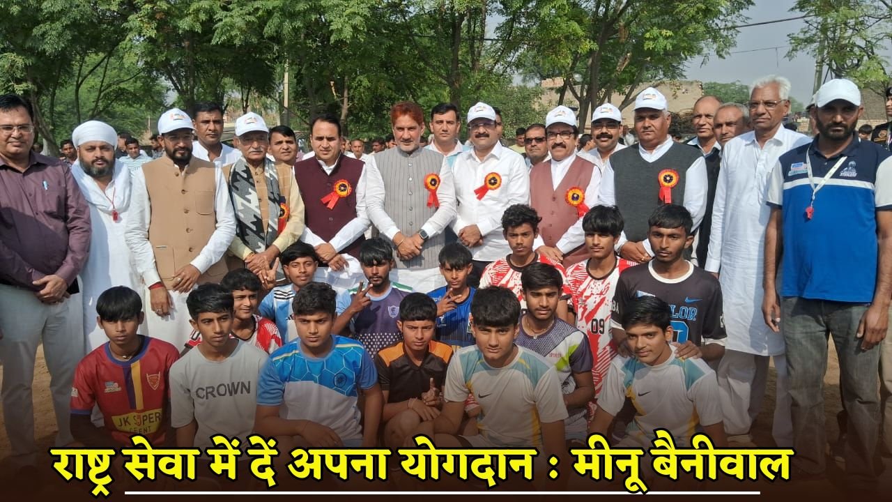 Contribute to the service of the nation: Meenu Beniwal