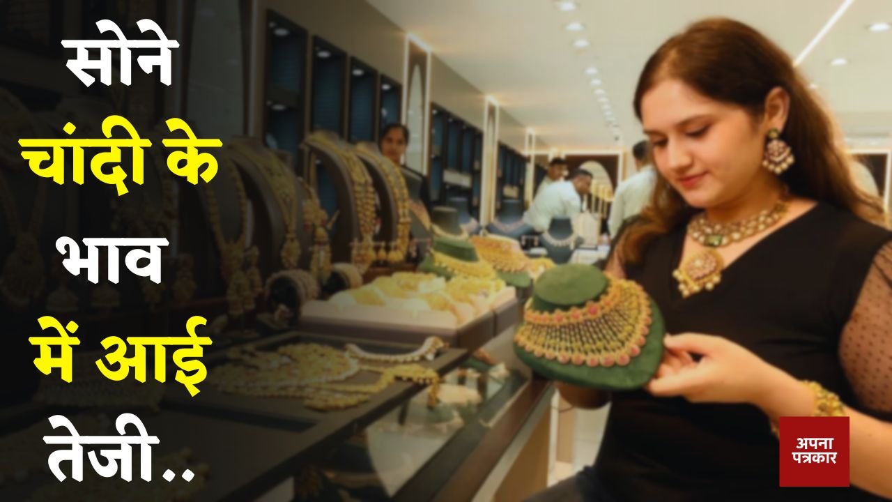 Gold and silver prices rise