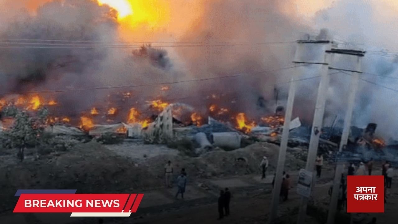 Haryana: A massive fire broke out in a company