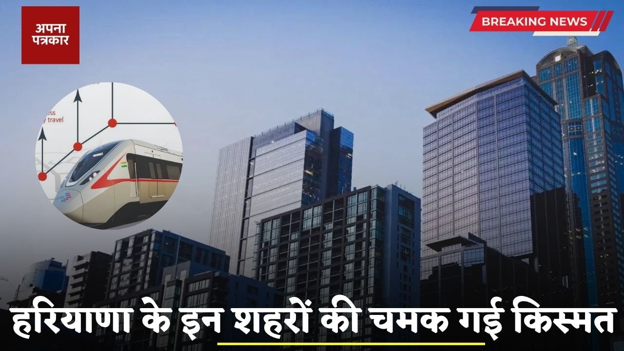 RRTS corridor from Delhi to Haryana cities