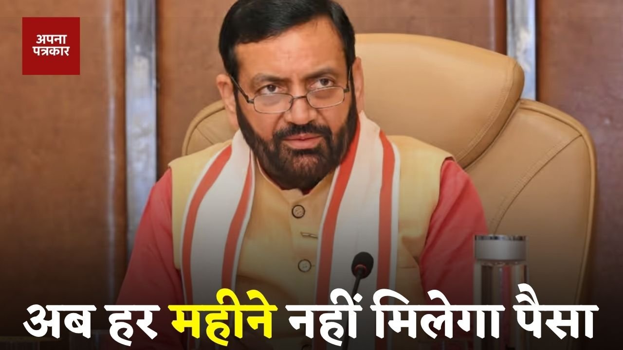 Haryana: Now money under Lado Laxmi Yojana