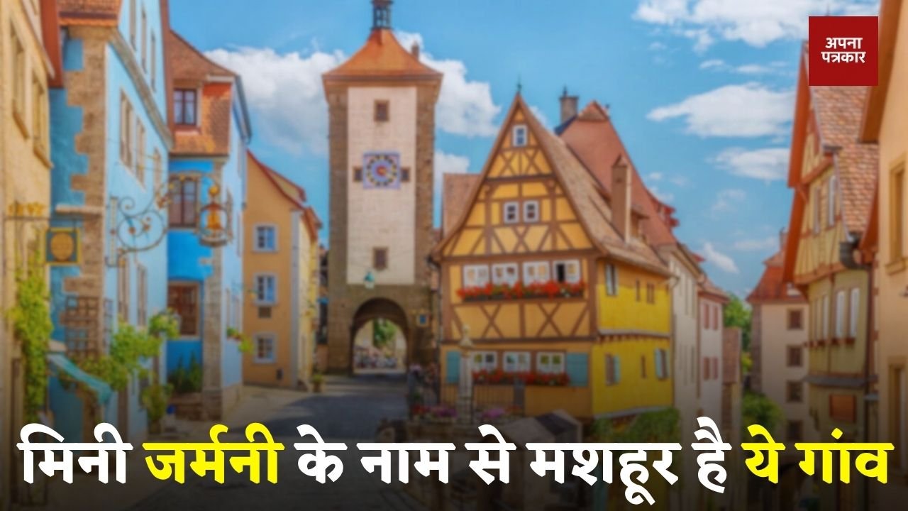 Haryana: This village is famous as Mini Germany