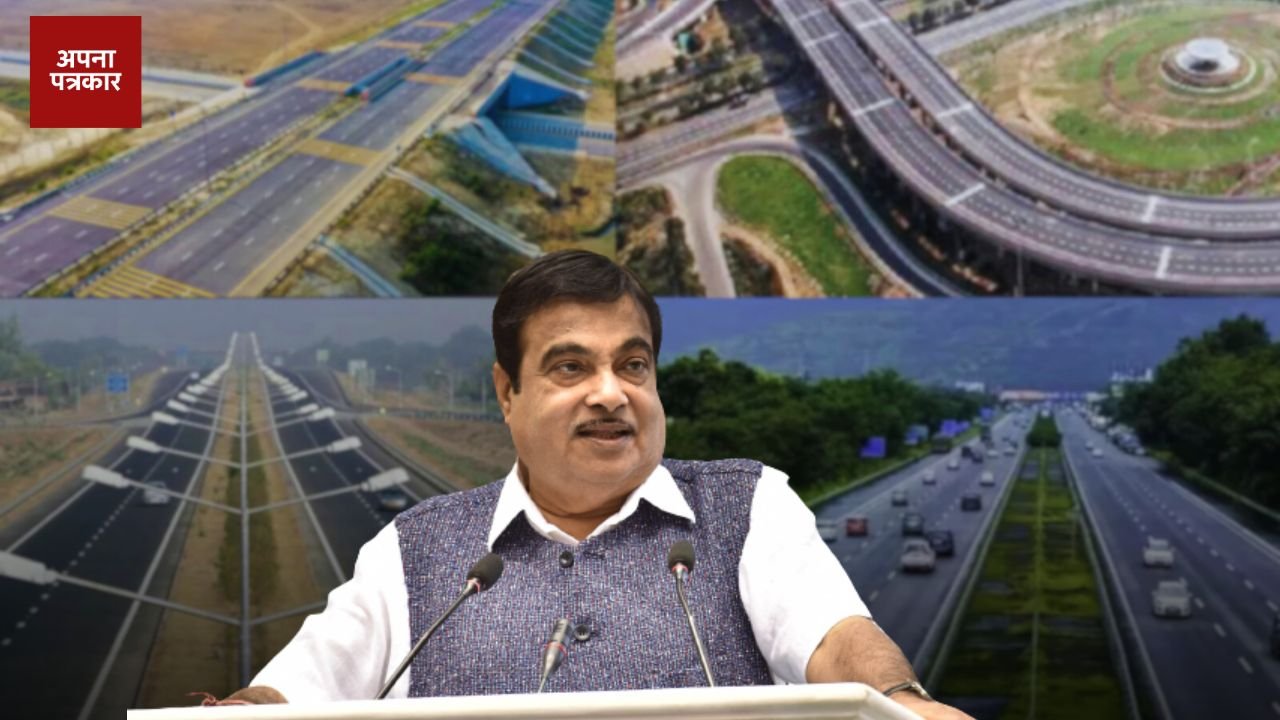 Expressway: Land prices in these 131 villages