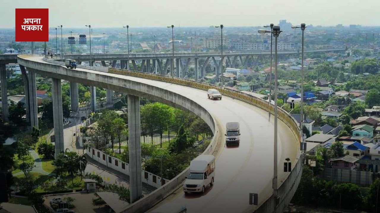 New Flyover: हरियाणा के इस जिले में बनेगा नया एलिवेटेड फ्लाइओवर, लोगों को मिलेगा बड़ा फायदा
