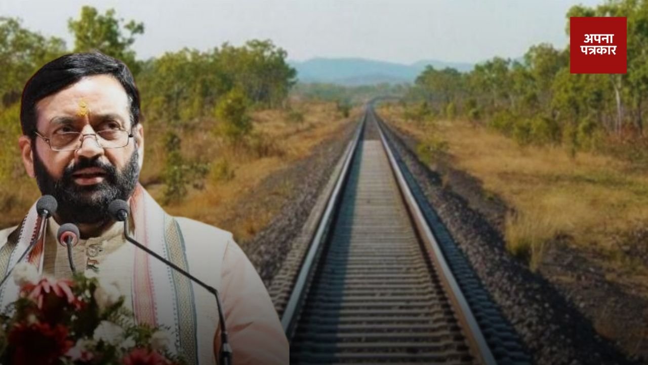 Haryana: A new railway line will be laid in this district