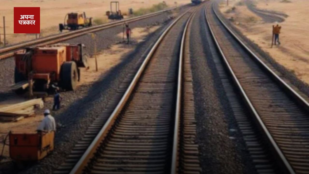 New Railway Line: Rail passengers get a big gift