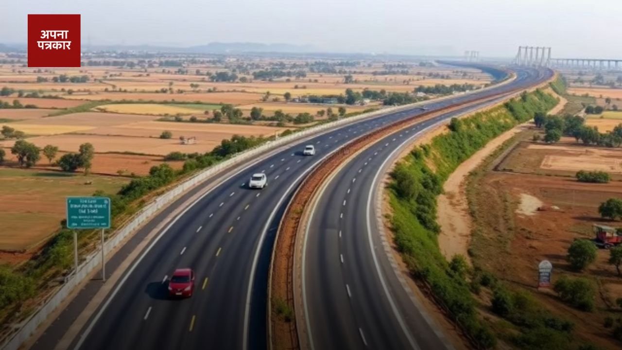 New Expressway: A new 750 km long