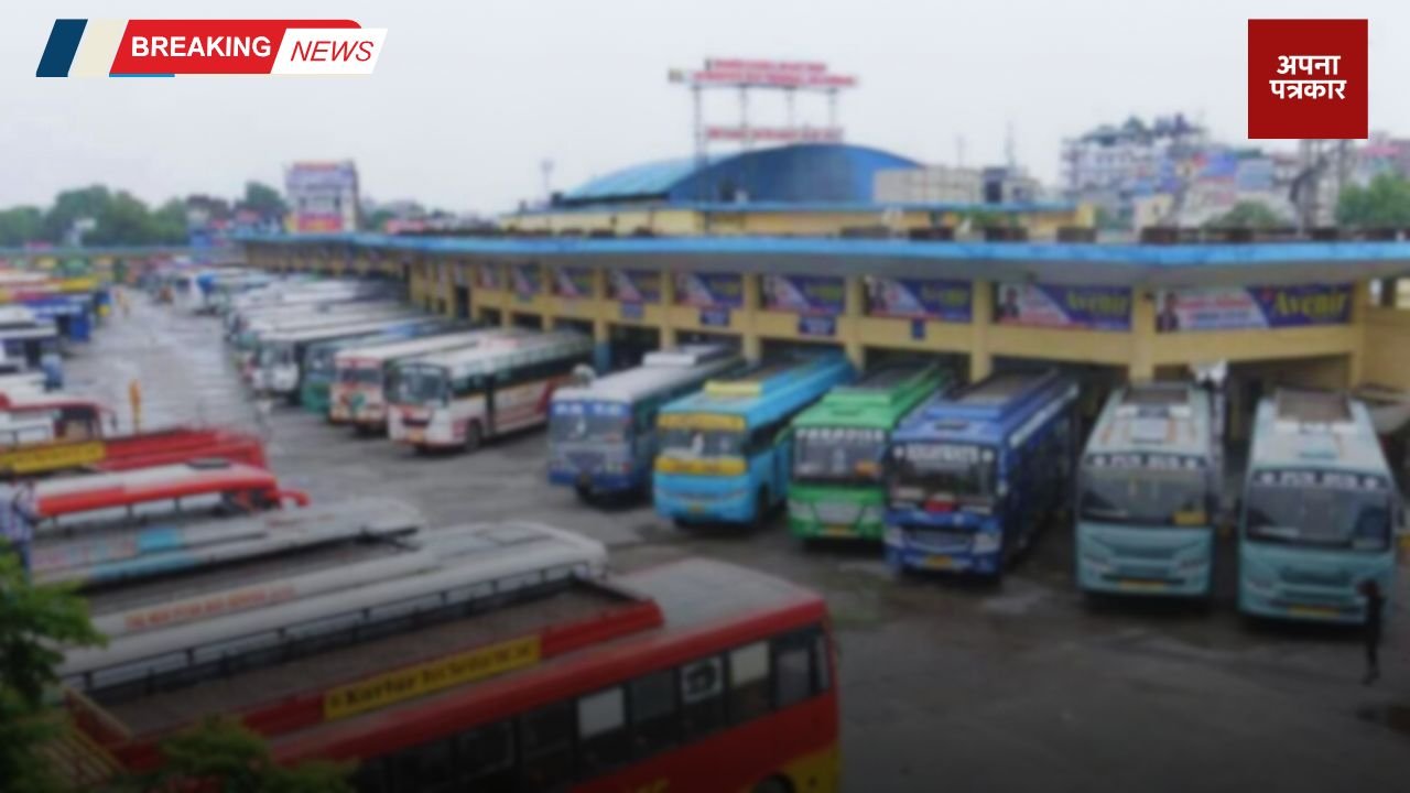 Haryana: 3 new bus stands will be constructed