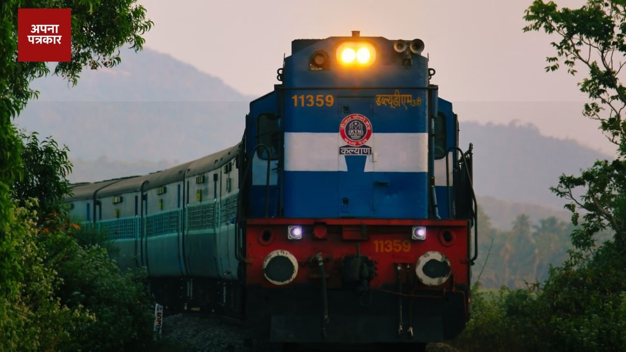 Haryana: Mega block on this rail route today