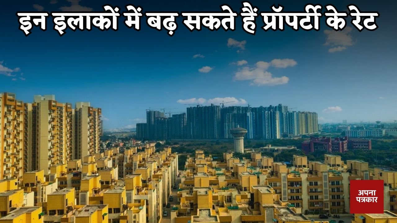 Property rates may increase in these areas