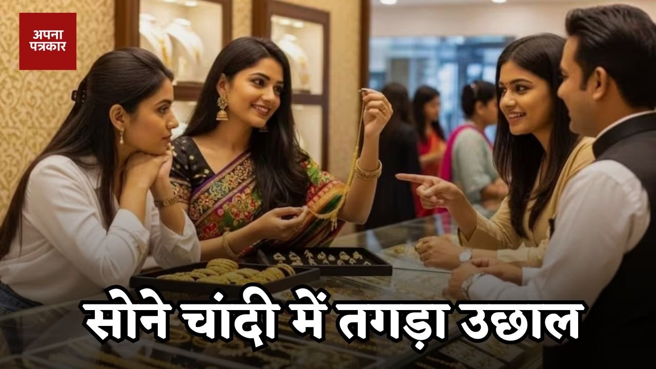 Gold-Silver Price: There is a sharp jump in the price