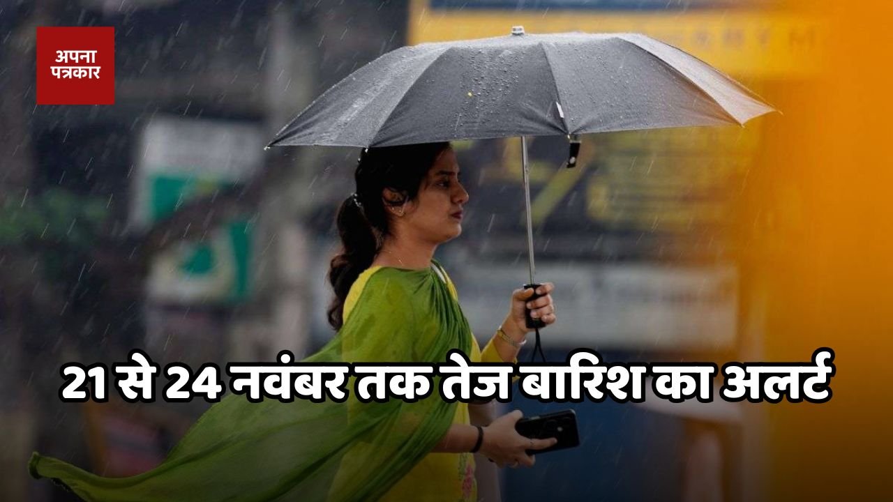 Heavy rain will lash the country