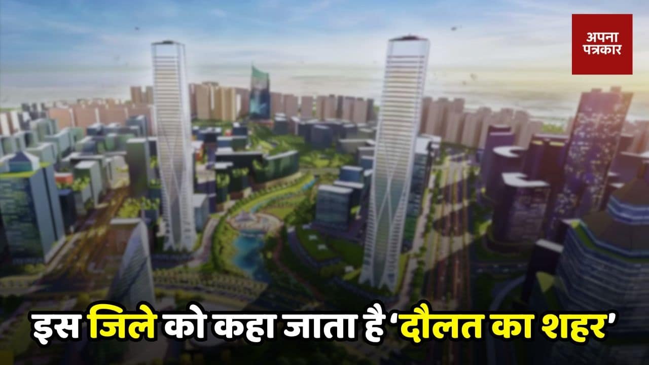 Haryana: This district of Haryana is called