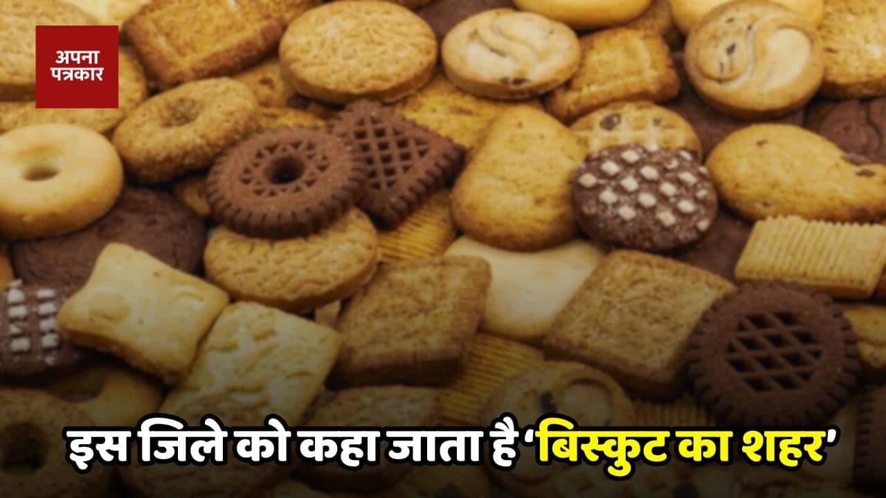 Haryana: This district of Haryana is called