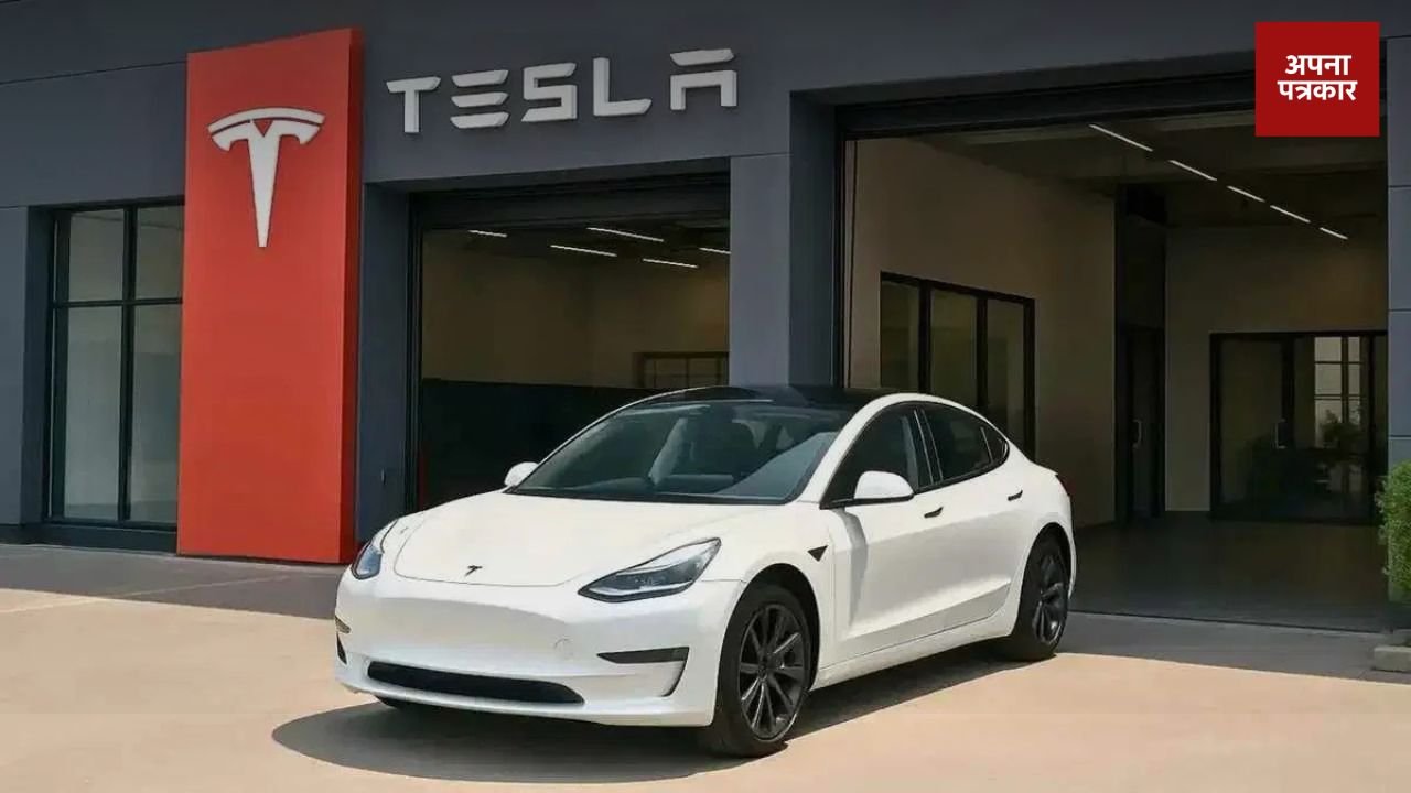Haryana: Tesla Center will be opened