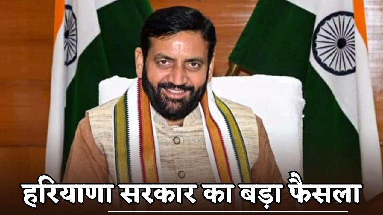 These 8 villages of Haryana will be rejuvenated.