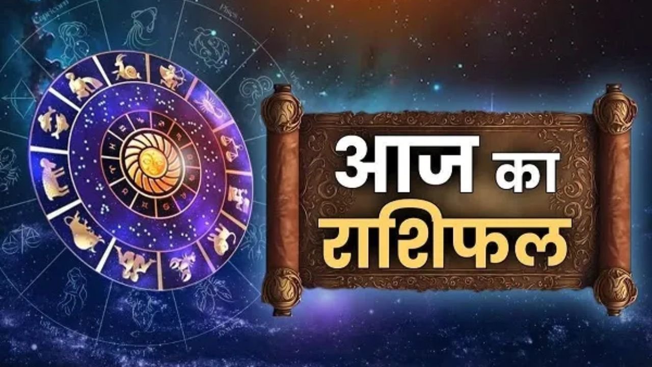 Today horoscope 26 November 2025