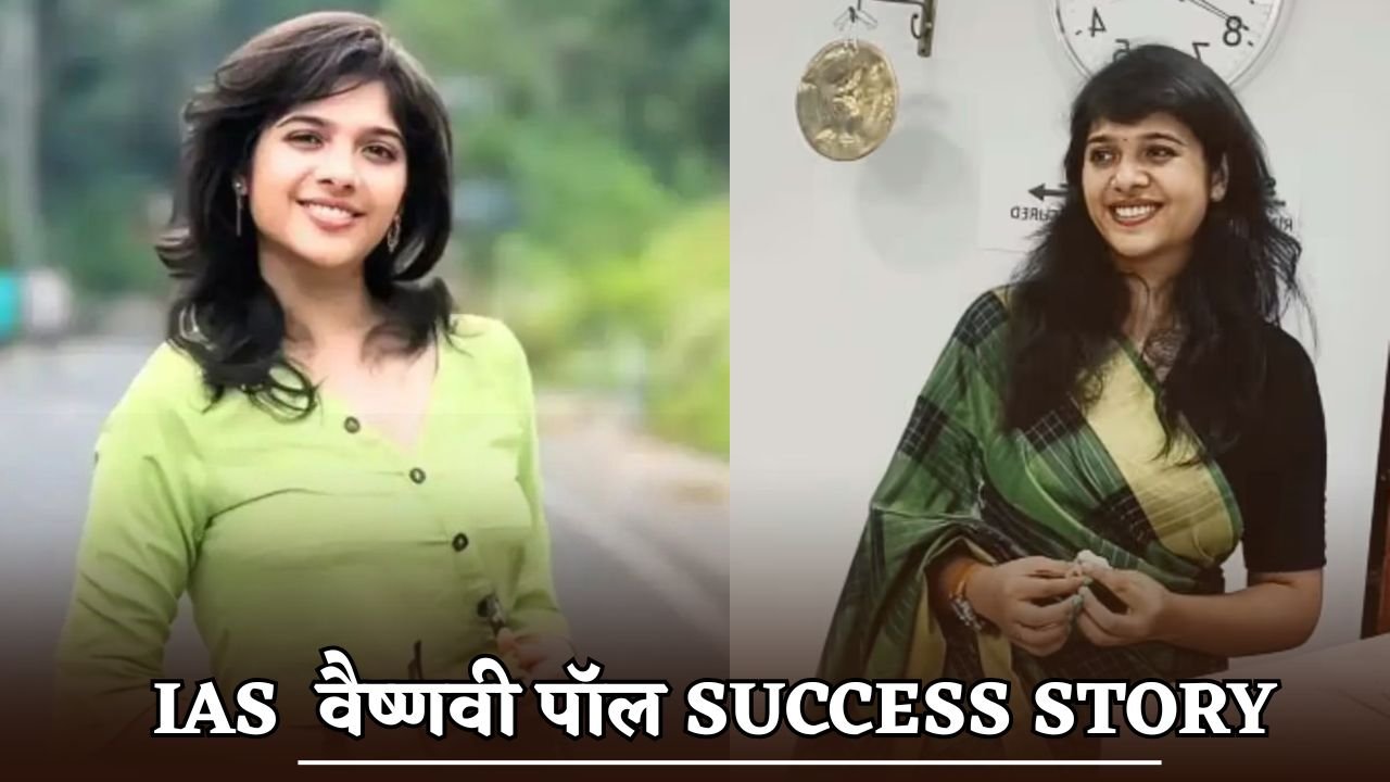 Vaishnavi Paul cracked UPSC in her fourth attempt.