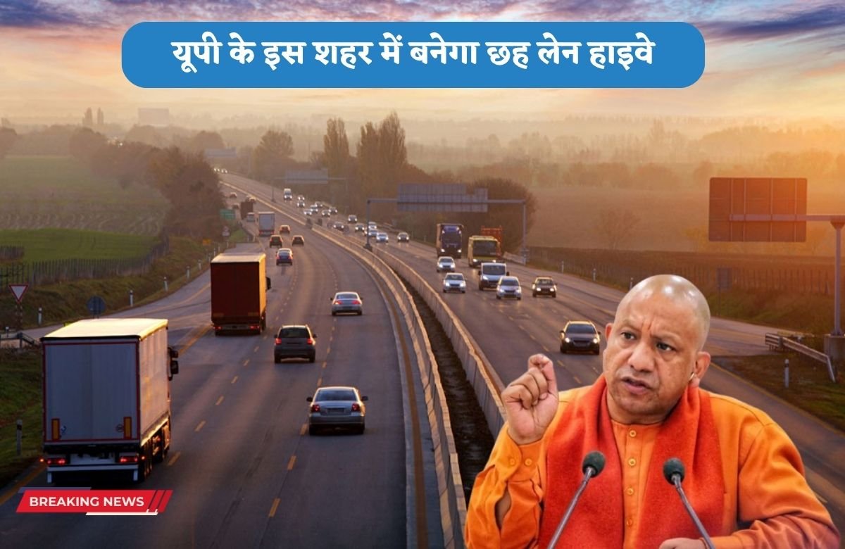 lucknow-6-lane-highway-making travel to these districts easier