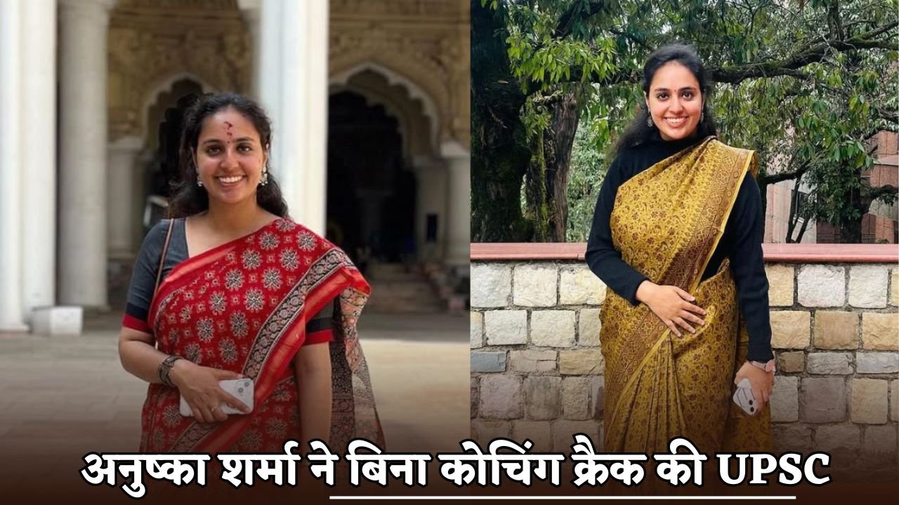 Anushka Sharma cracked UPSC without coaching